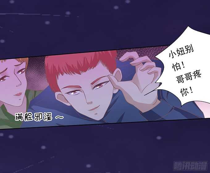 你就这么贱27
