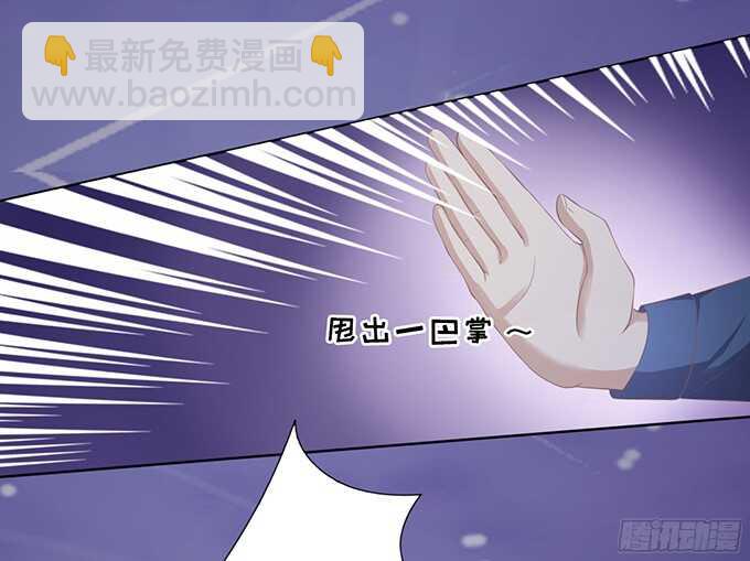 你就这么贱29