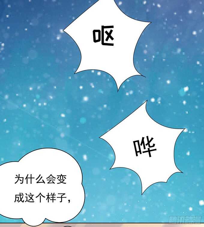 你就这么贱7