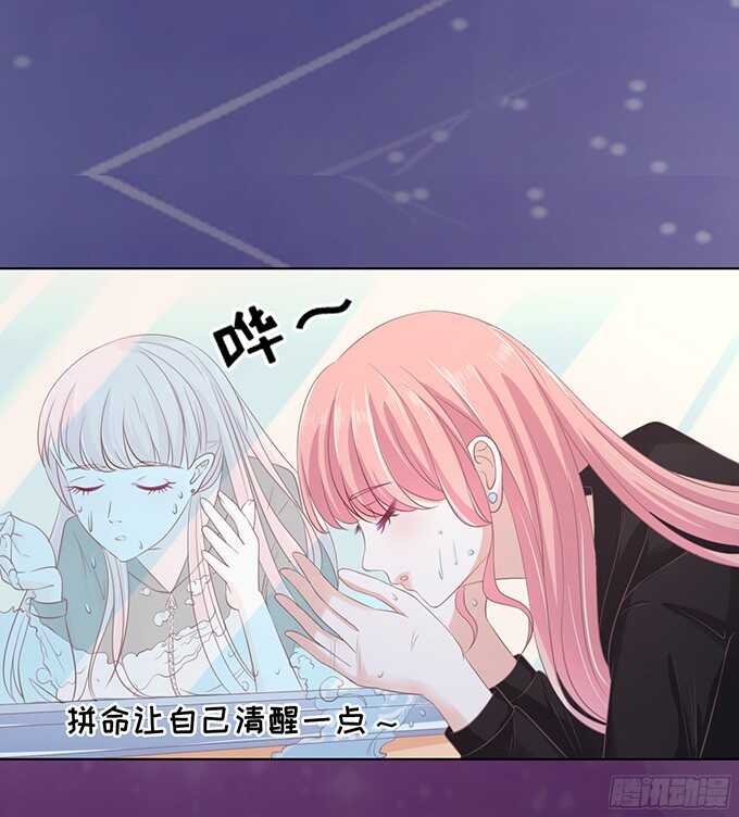 你就这么贱9