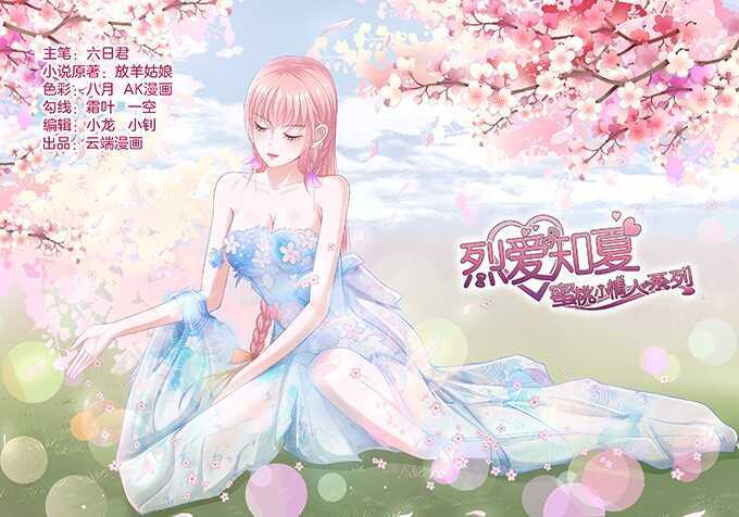 你就这么贱（2）0