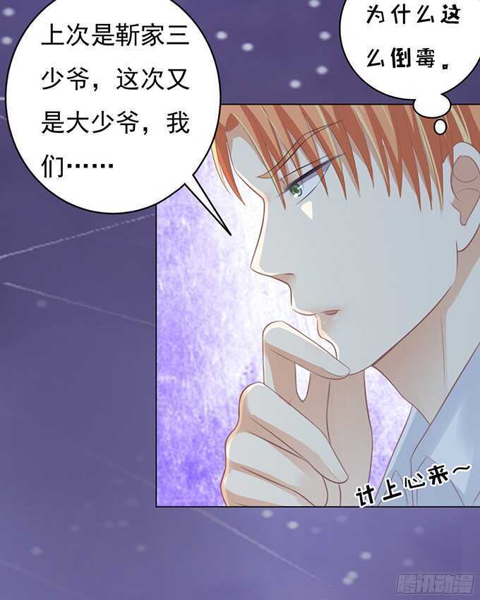 你就这么贱（2）13
