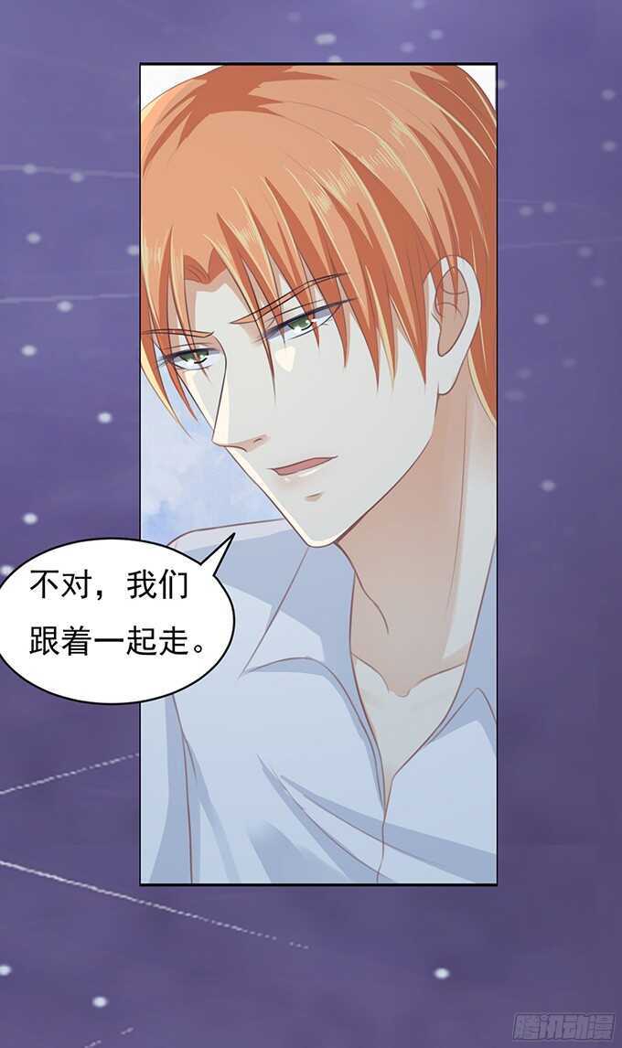 你就这么贱（2）14