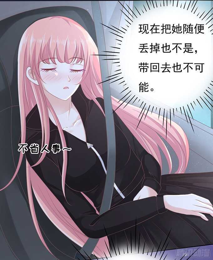 你就这么贱（2）16