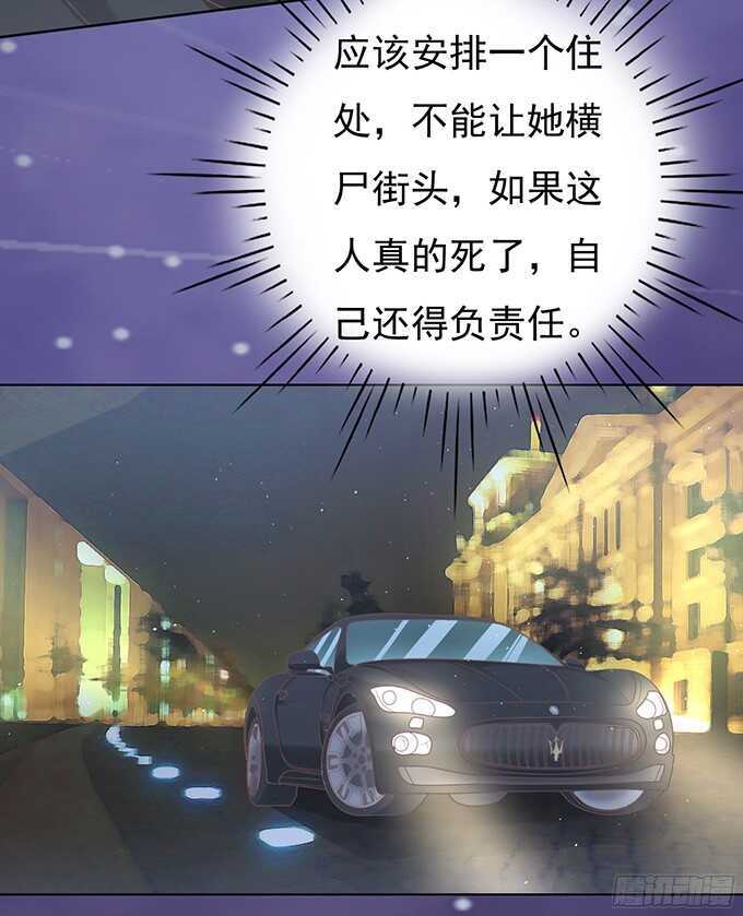 你就这么贱（2）17