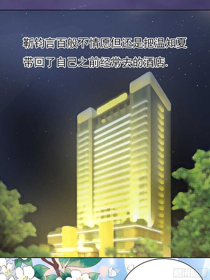 你就这么贱（2）18