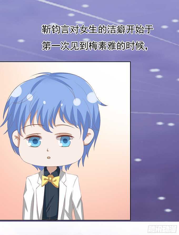 你就这么贱（2）32