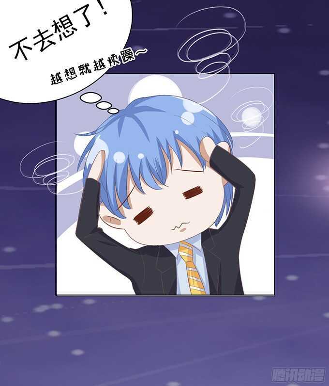 你就这么贱（2）36