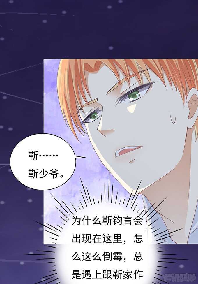 你就这么贱（2）7