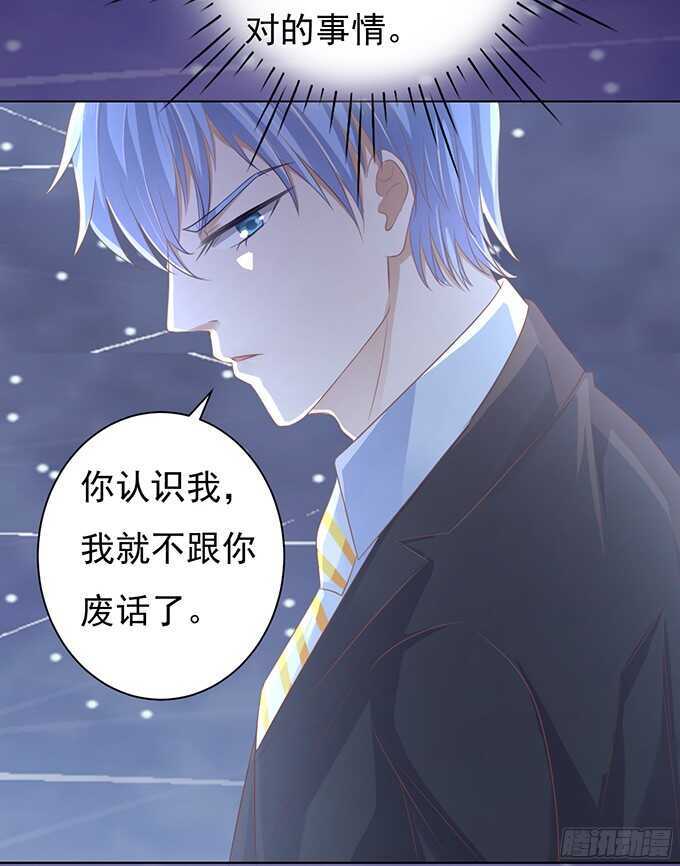 你就这么贱（2）8