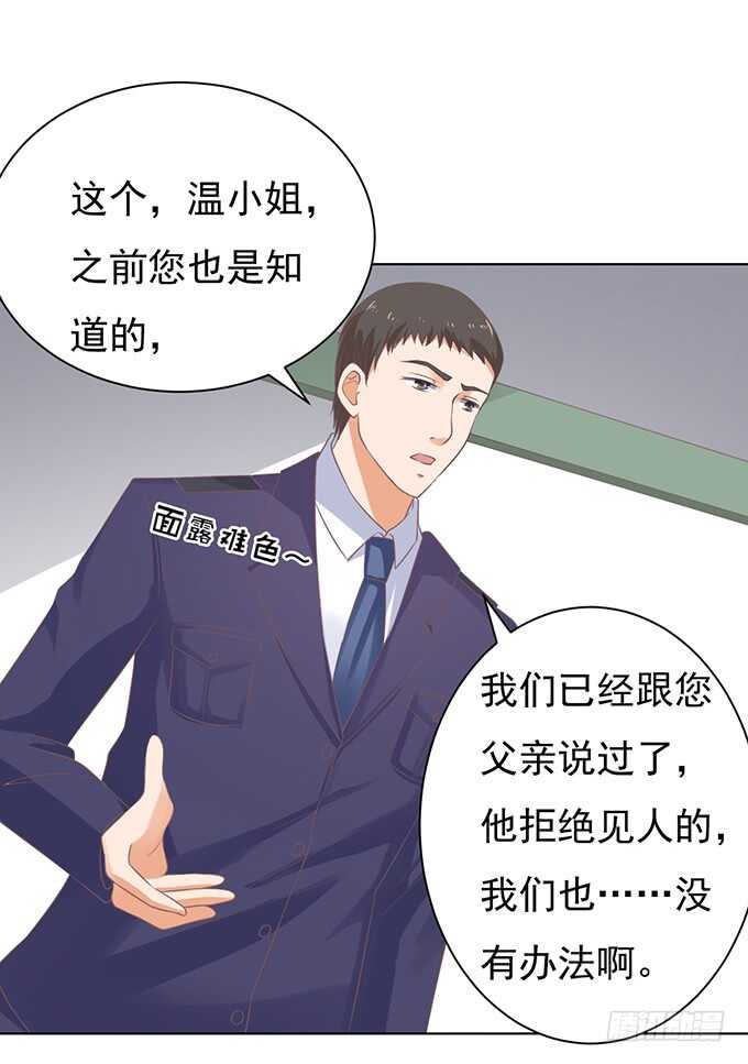 相见19