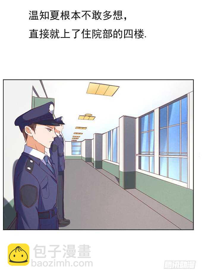 相见6