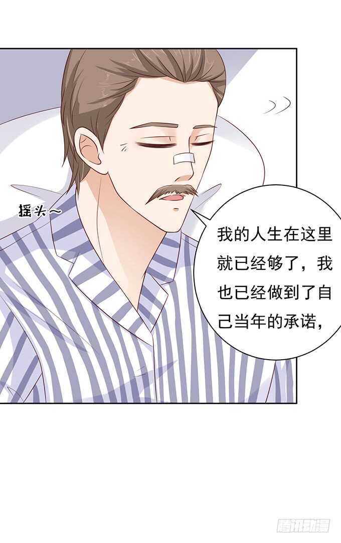 靠山11