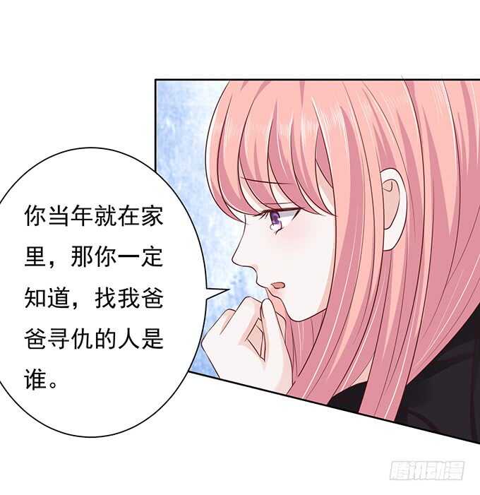 靠山14