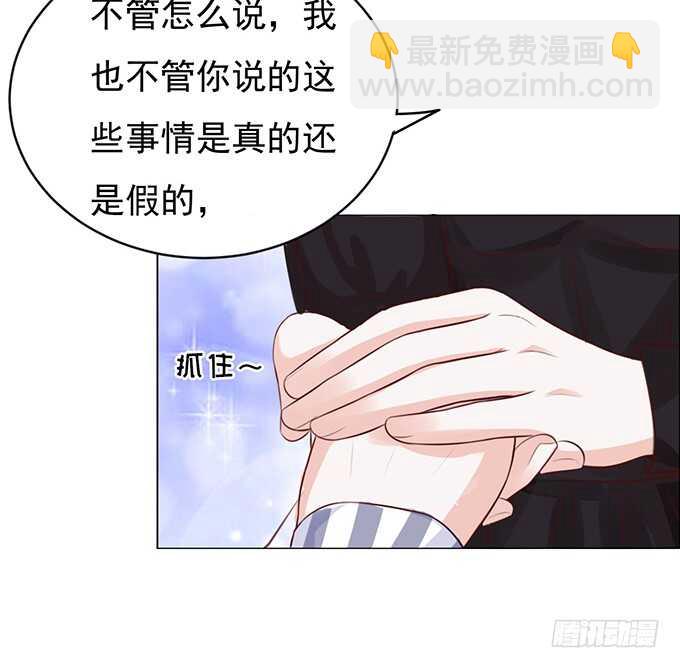 靠山2