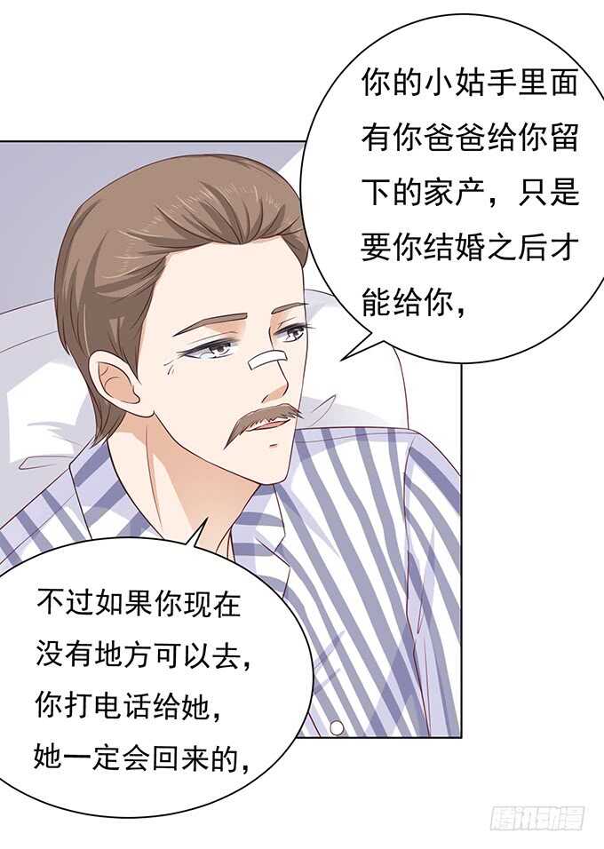 靠山5
