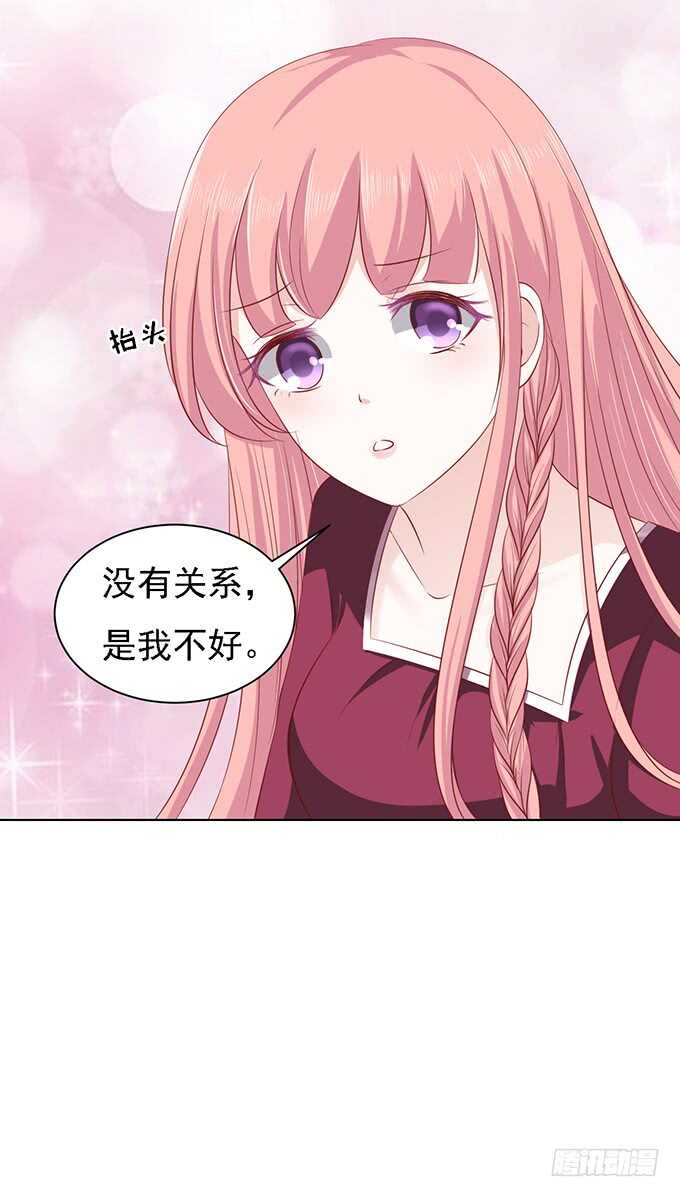 初次见面请多关照30