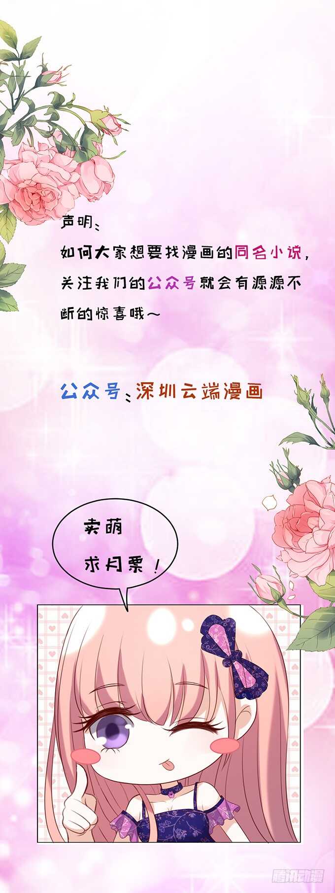 初次见面请多关照33