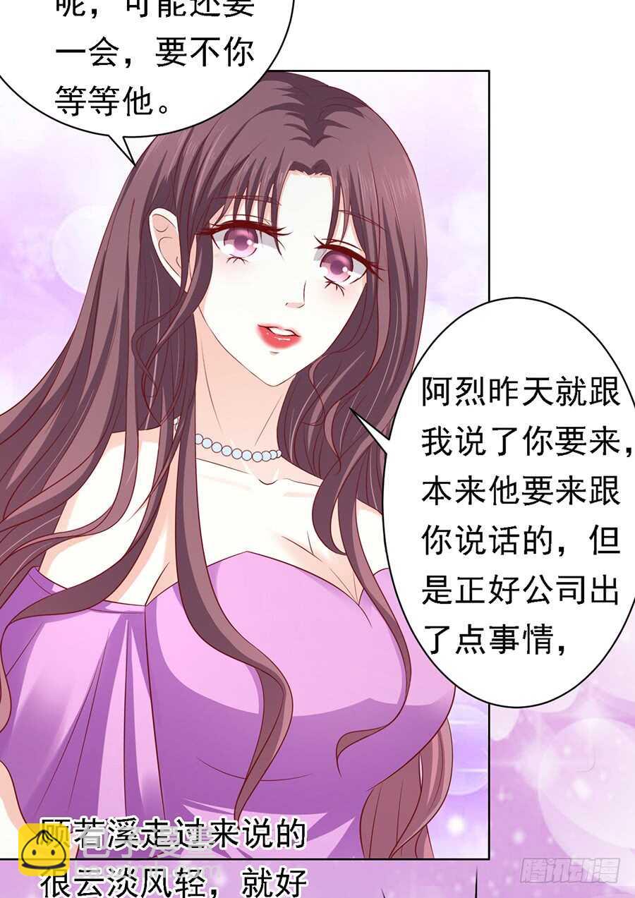 不再见（2）12