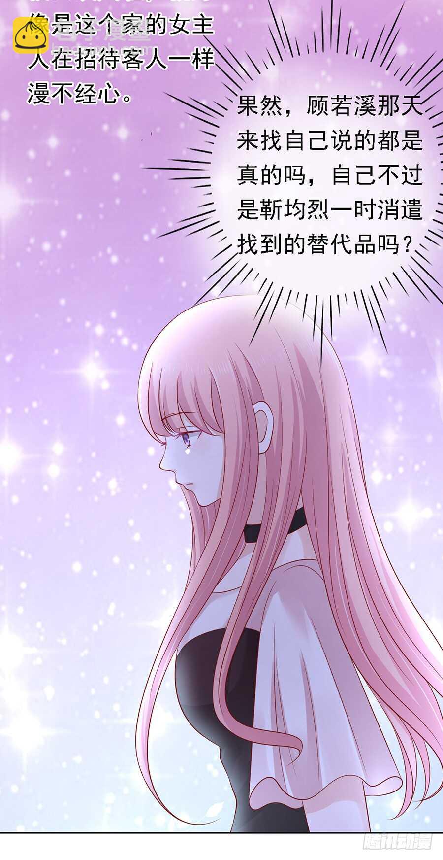 不再见（2）13