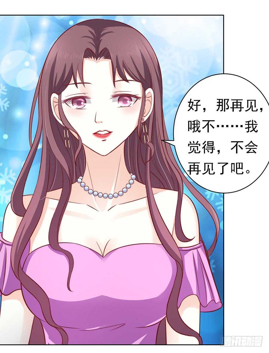 不再见（2）27