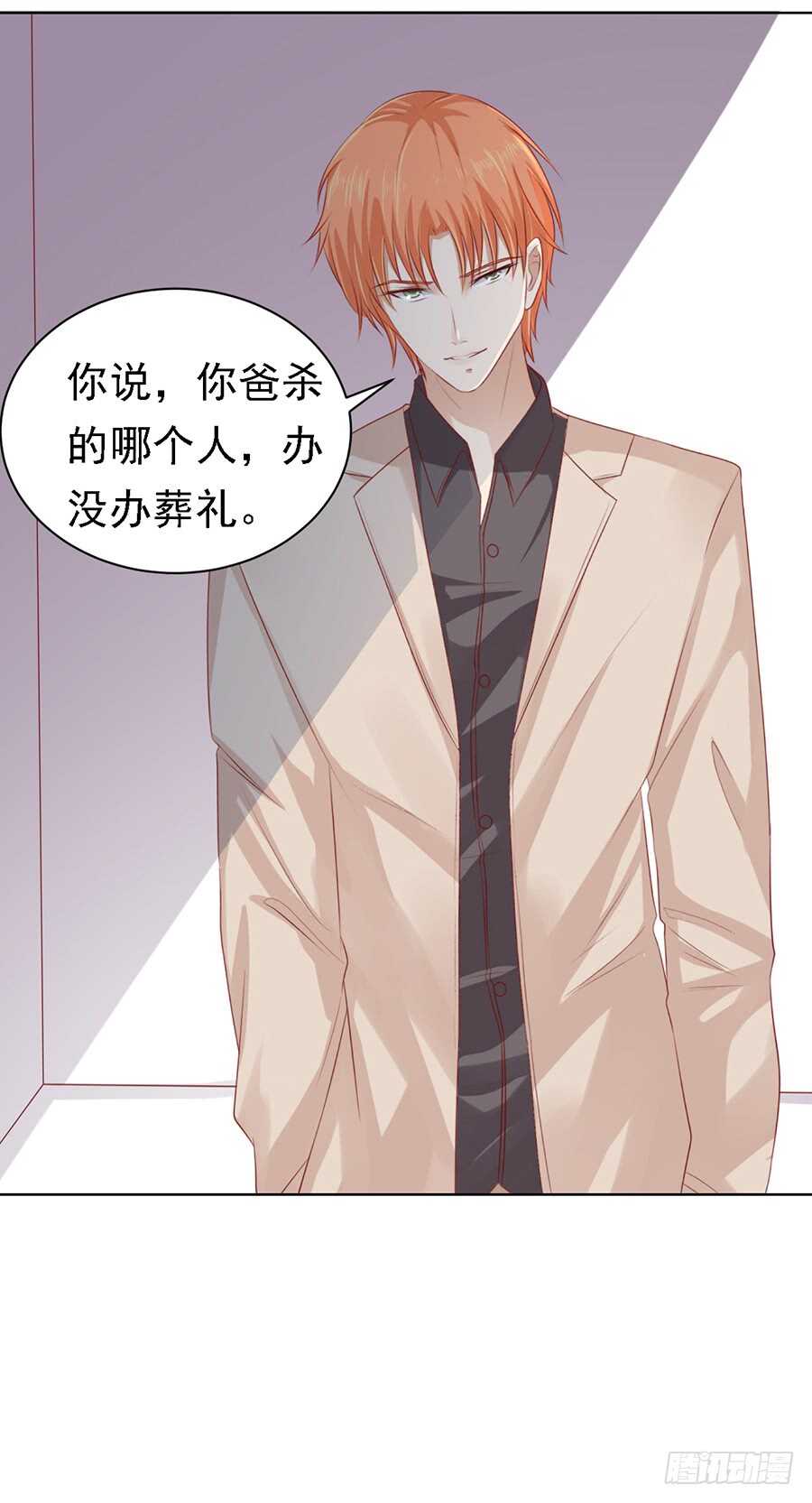 葬礼1