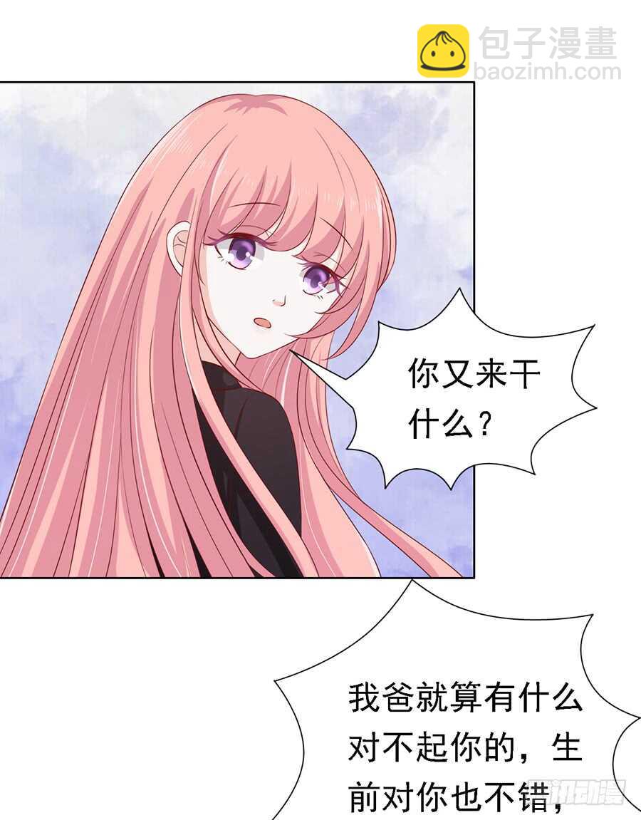 葬礼2