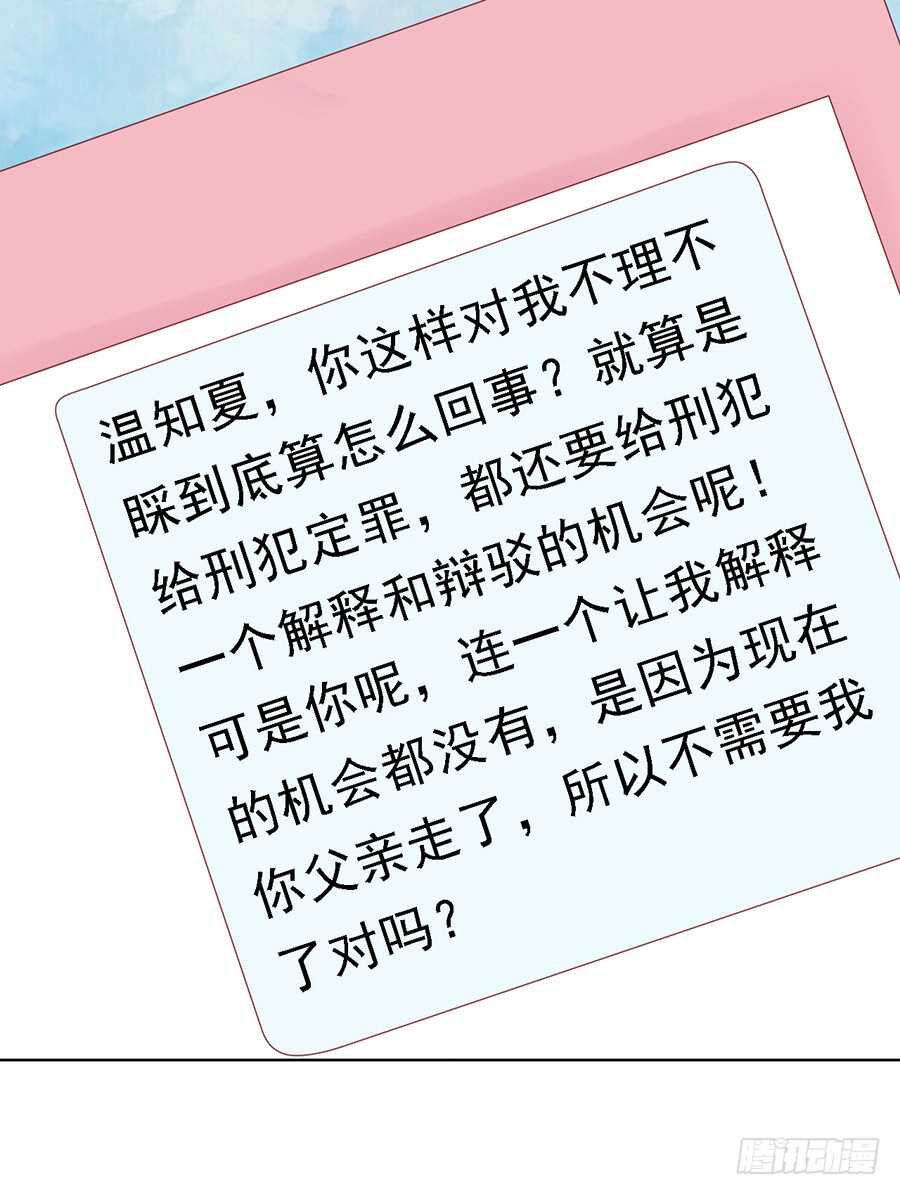 雨中伤情（1）11