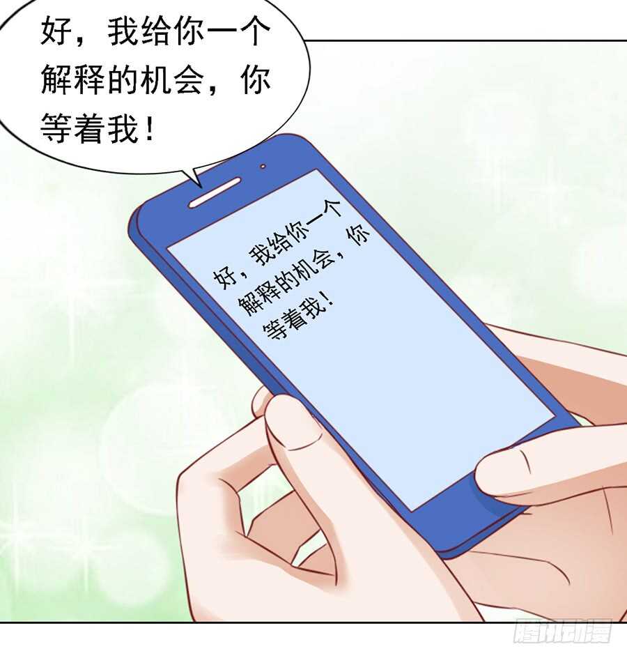 雨中伤情（1）18