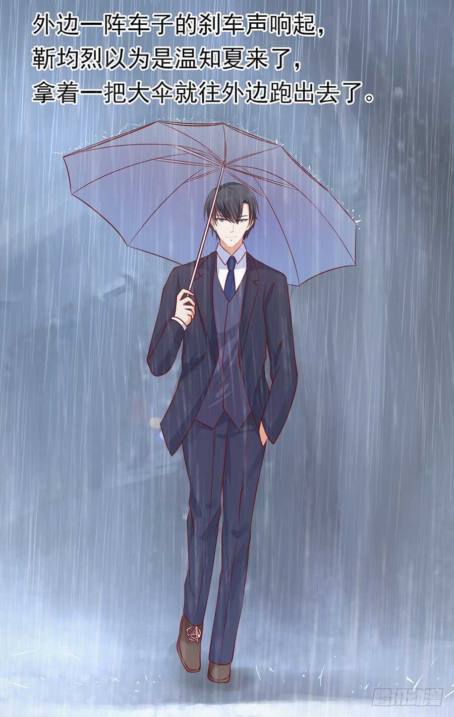 雨中伤情（1）25
