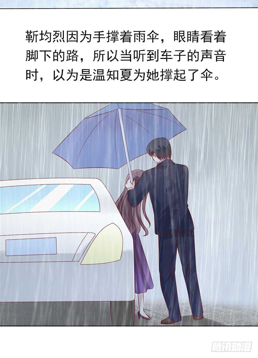 雨中伤情（1）26