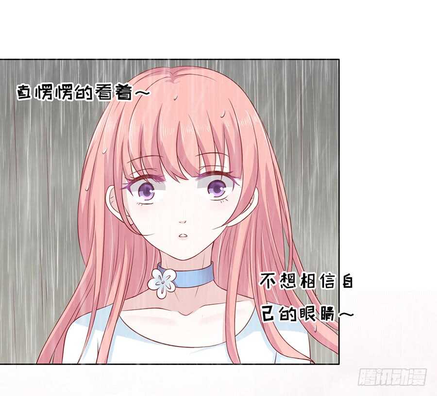 雨中伤情（1）28