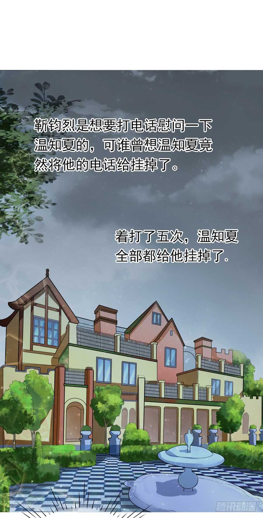 雨中伤情（1）3