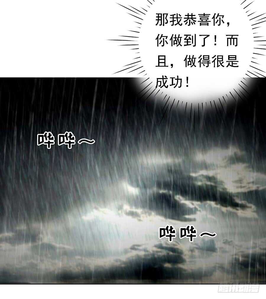 雨中伤情（1）31