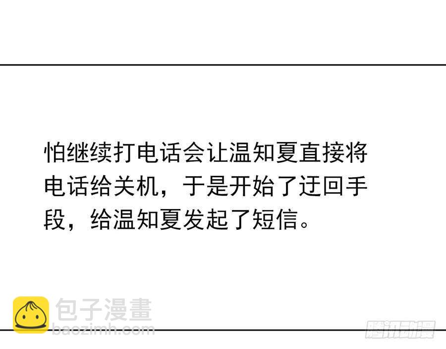 雨中伤情（1）5
