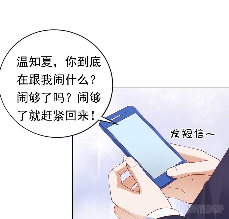 雨中伤情（1）6