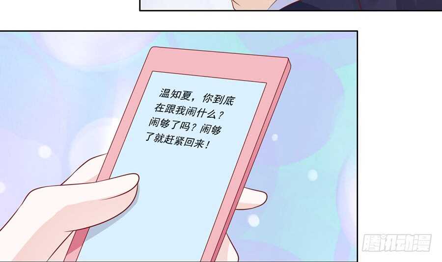 雨中伤情（1）7
