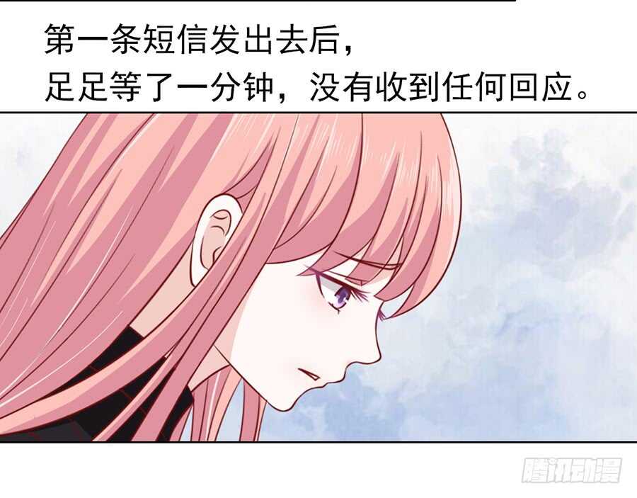 雨中伤情（1）8