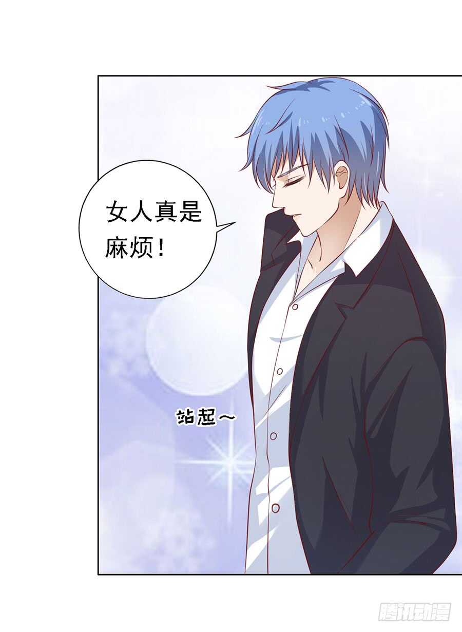 共度一宿（2）17