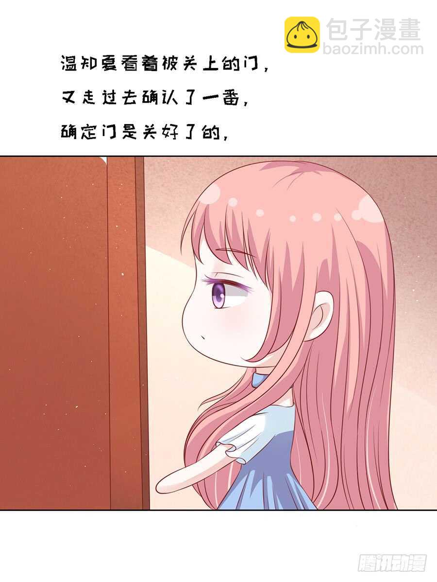 共度一宿（2）19