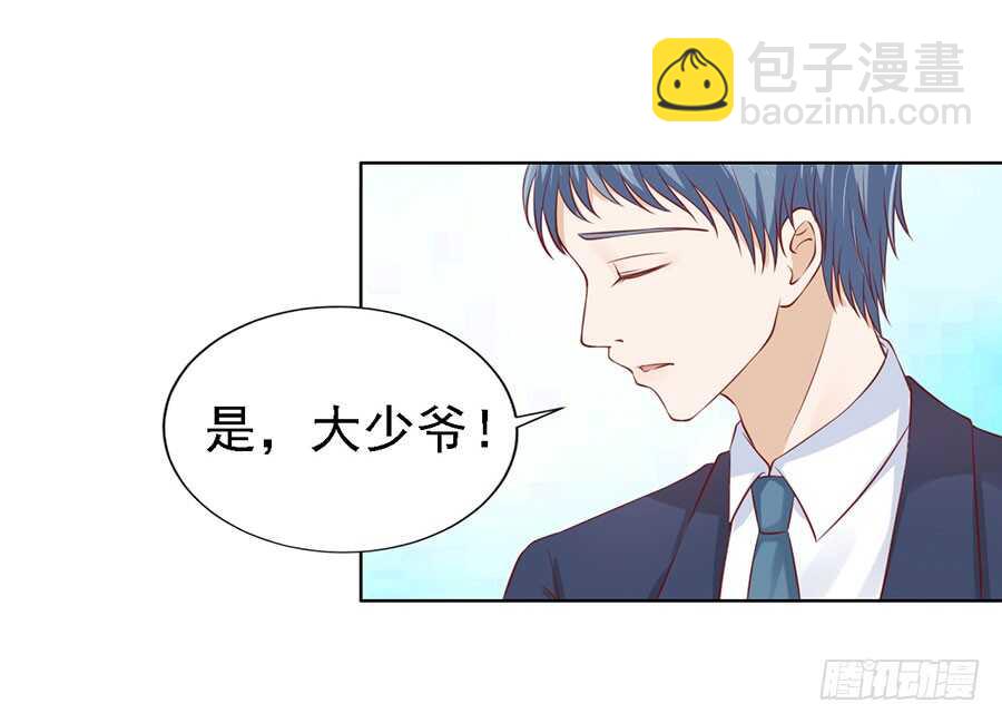 共度一宿（2）2