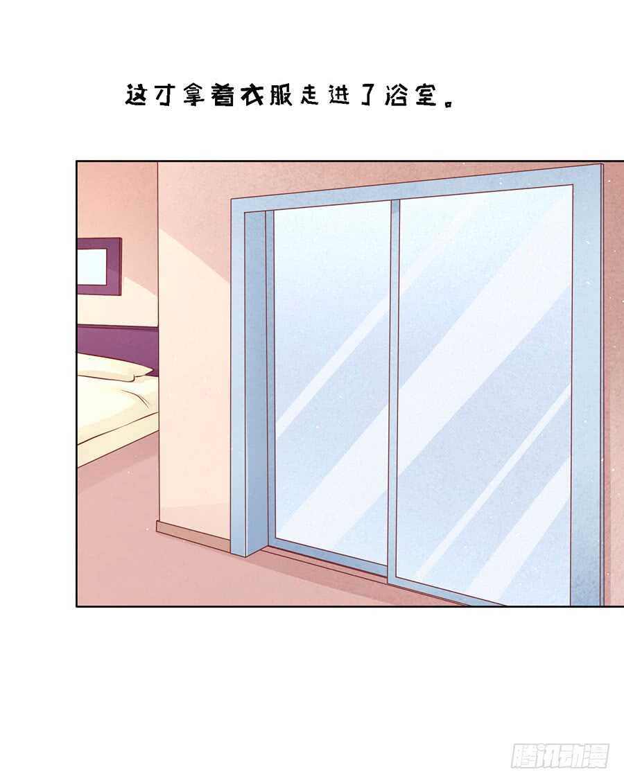 共度一宿（2）21