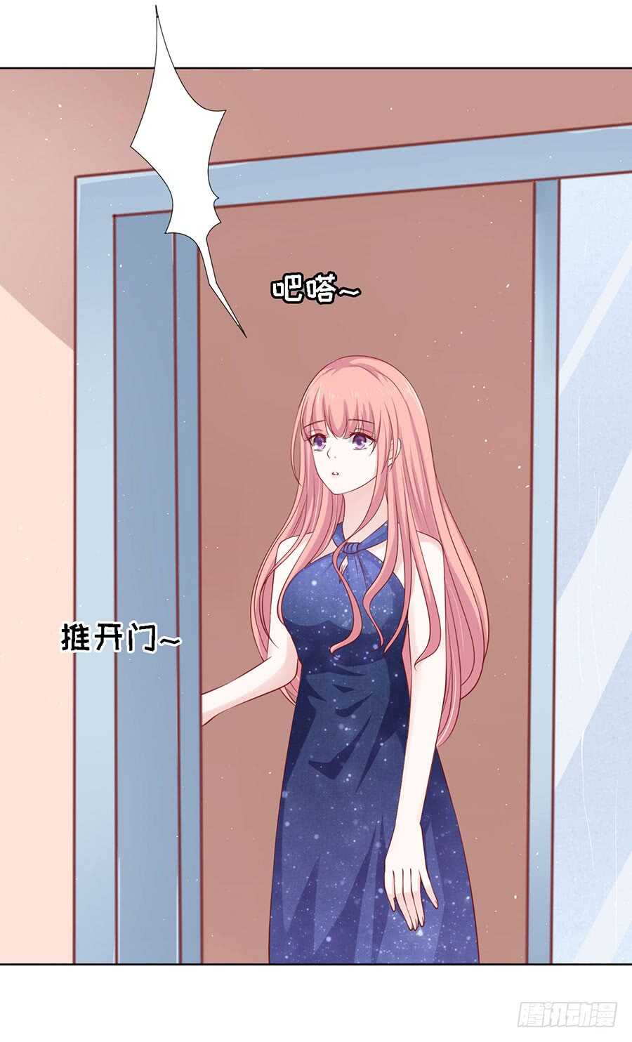共度一宿（2）25