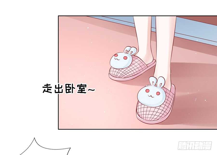 共度一宿（2）26