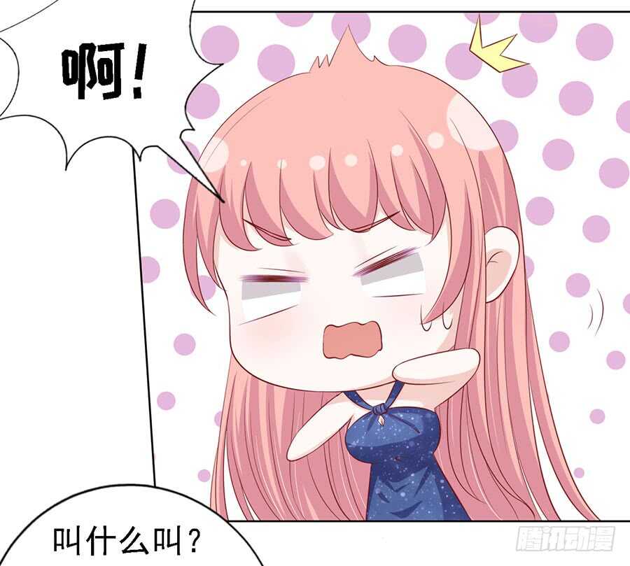 共度一宿（2）27