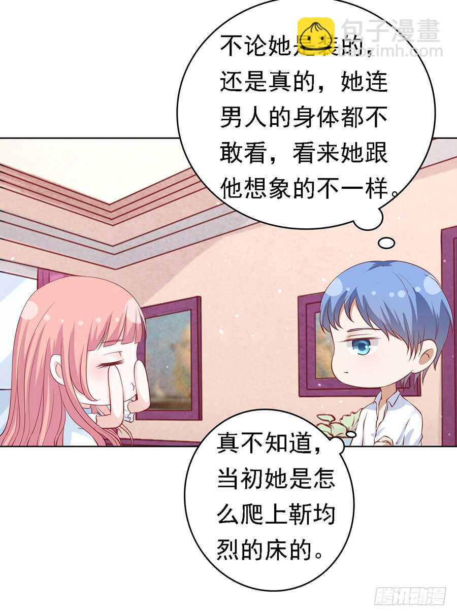 共度一宿（2）5