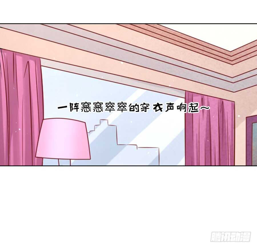 共度一宿（2）6