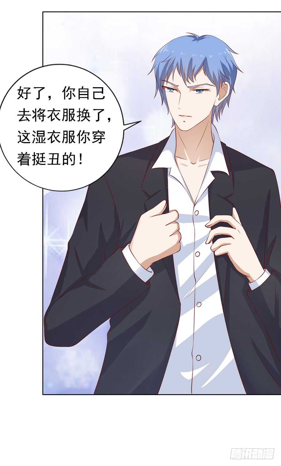 共度一宿（2）8