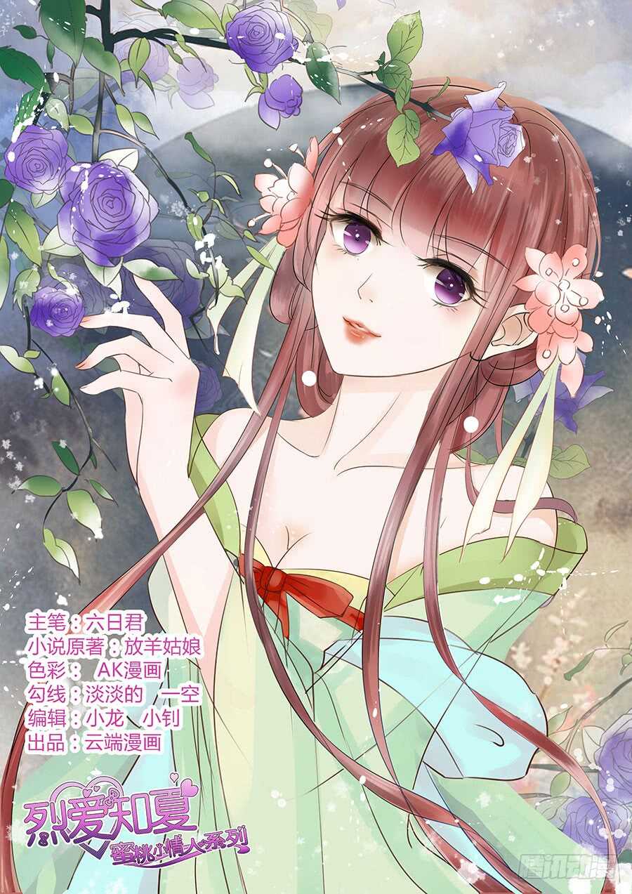 不眠之夜（2）0
