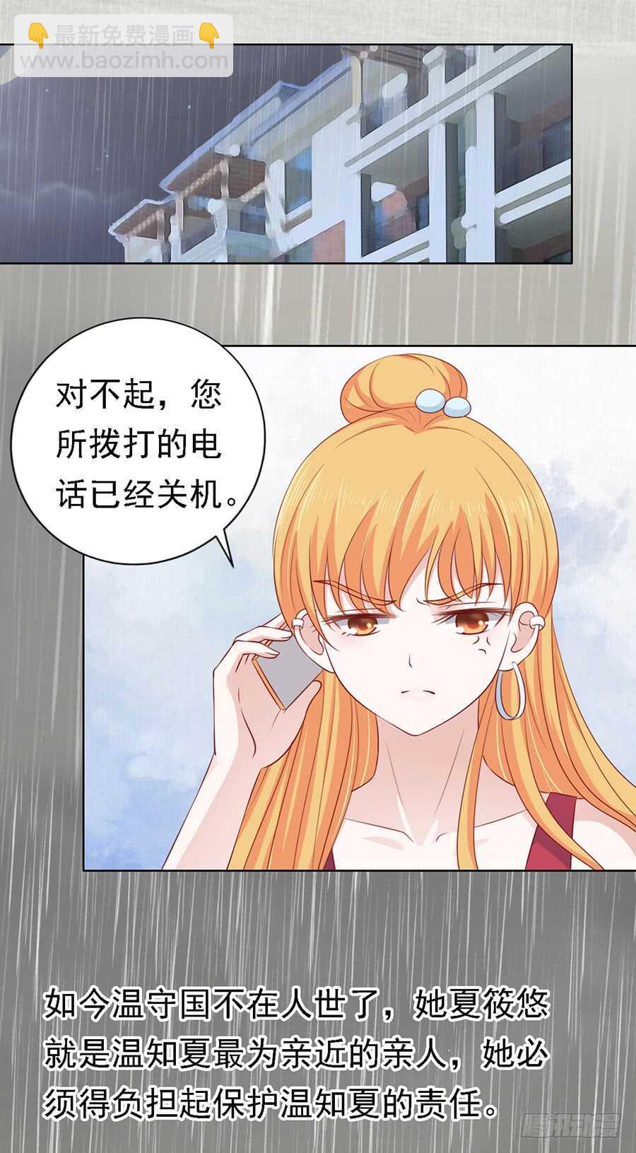 不眠之夜（2）10